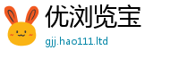 2025新澳天天正版免费观看若2025年天天彩资料大全图片